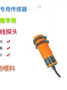 极速厂家M30电容式料位感测器CEN15-3D0KA-AD2交流2线常闭220V料