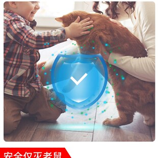 极速全自动超强灭鼠器红s外线高压大功率抓大老鼠电网家用室内陷