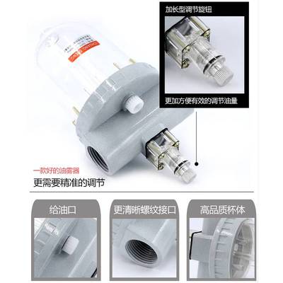 气动油雾器给油器润滑油杯气源处理大容量QIUE8/10/15/20/25/40/5