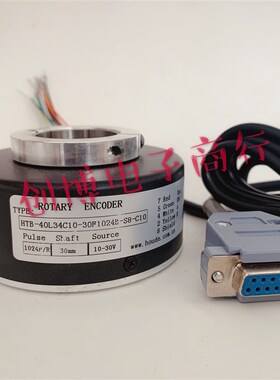极速HTaB-40L34C10-30F600B-S8-C10电梯电机主机光电编码器1024B