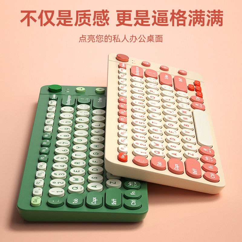 极速BOW三模无线蓝牙键盘鼠标套装适用于L华为笔记本电脑平板苹果