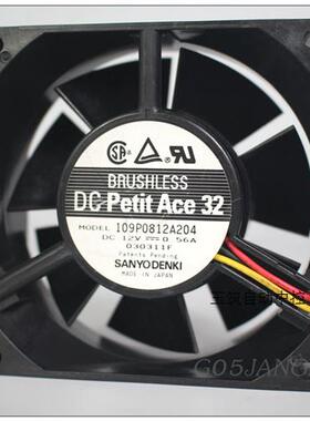 极速SANYO8CM32mm12v0.56A109P08J12A2043PIN测速主机壳散热