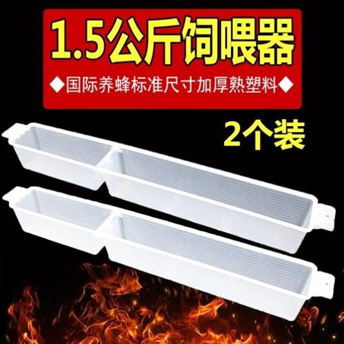 极速养蜂饮水槽蜜蜂喂水器箱外使用10个装加宽加厚新Y款巢门饲喂