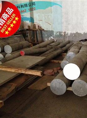 极速2021质量7h0r75t73511/t76/f/6061L/6082/超厚铝板 铝棒 铝块