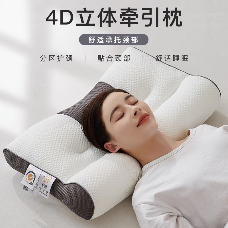 极速4D牵引枕头枕芯护颈椎助睡眠睡觉富贵K包枕学生宿舍男家用一
