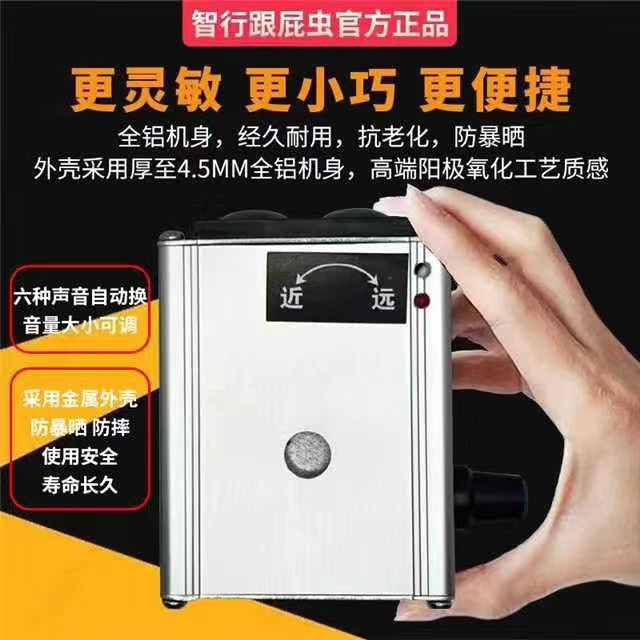 极速跟屁虫货车排队跟车神器大车半挂车计程车堵T车睡觉移动提醒