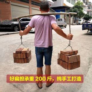 极速扁担挑水用 家用挑货工具 毛竹担子 带绳和铁挂U钩子 老竹楠