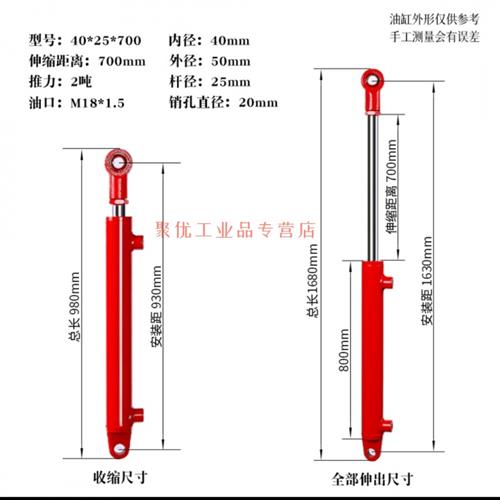 油缸液压b缸 2吨双向液压油缸40缸径转向油缸双作用油缸小型液压
