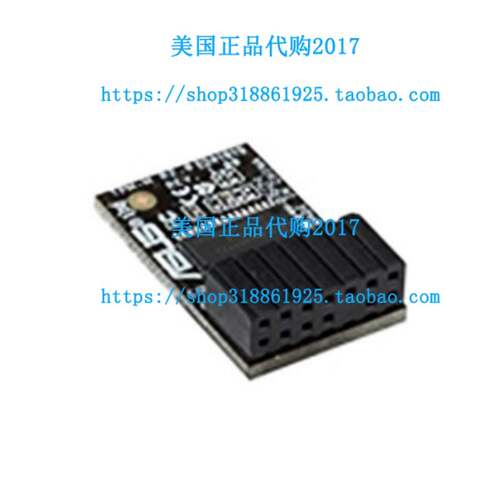 极速TPM-M R2.0 14-1 PinL TPM Module