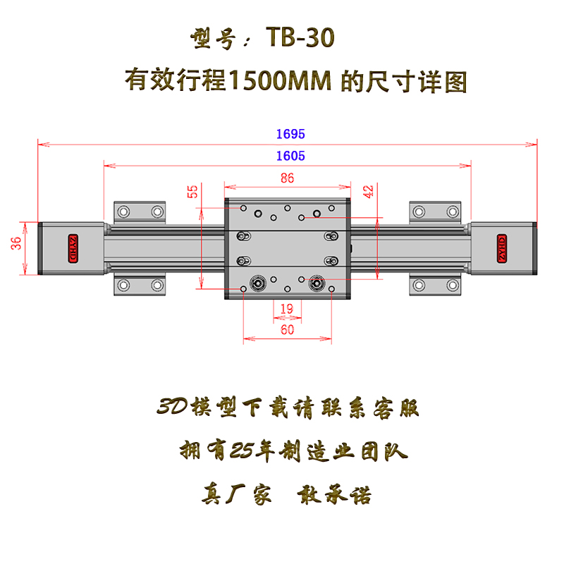 极速新品新品直线模m组电动滑轨数控十字工作台TB3P0精密多轴导轨