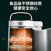 极速新款 英凯仕豆浆机家用小型y全自动免煮破壁单人免过滤迷小料