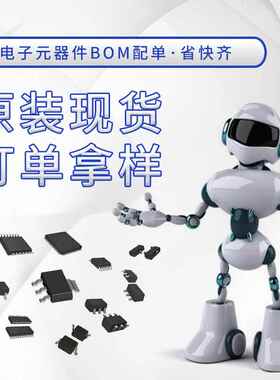 极速厂家STM32H750VBT6 750IBK6 75D0XBH6 753VIT6原装现货 7B0VB