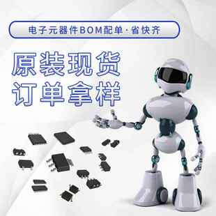 极速厂家STM32H750VBT6 750IBK6 75D0XBH6 753VIT6原装现货 7B0VB