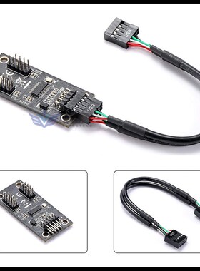 极速包邮主板USB2.0 9针转双9针一分二9GPIN转双9PIN接口扩展HUB