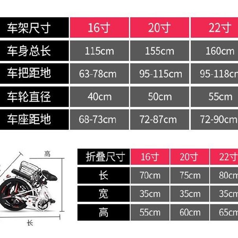 极速。折叠e自行车大人男男十岁男童女式轻便后备箱迷你型变速超