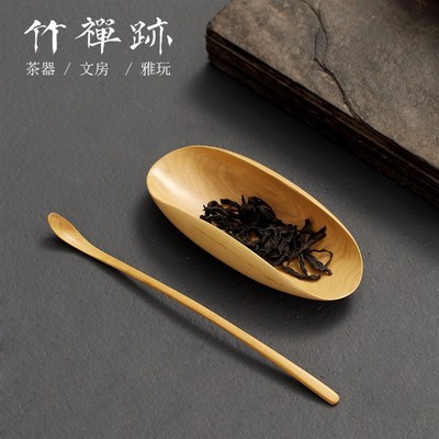 速发网红用品小叶黄杨木 卷叶款茶则茶拨两件套茶拨茶荷茶扒茶道