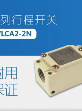 极速AWLCA2-2  CA12-2wN AWLCL-2N滚轮手柄型 微动开关行程开关