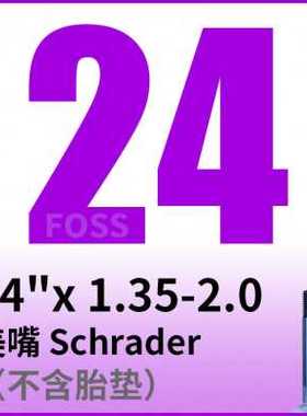 极速厂厂促275内胎单车foss2629轮胎H70K0c防漏登山车轻公路车防