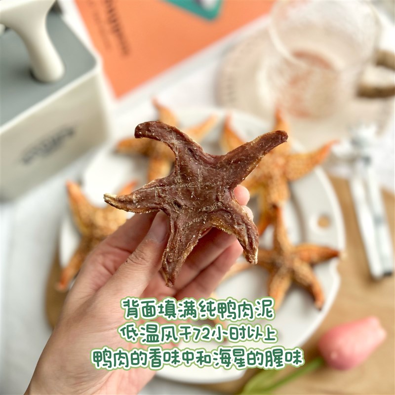 极速狗狗零食磨牙棒鸭肉鸡肉x海星无添加洁齿清口气泰迪比熊小型