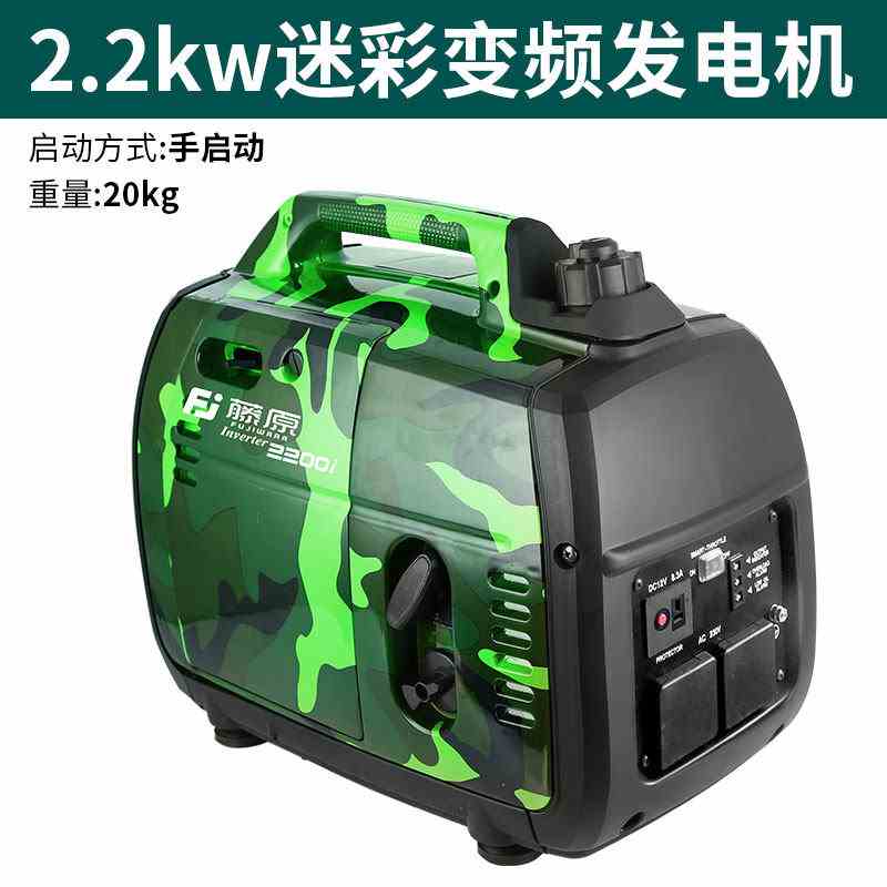 厂销变频发电机家用220v小型便携D式房车载增程器汽油智能遥控电