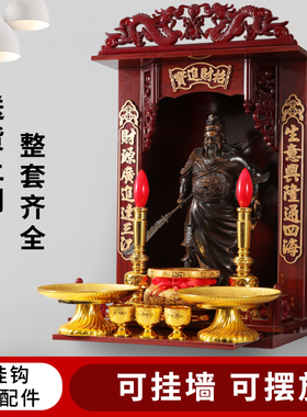 极速关二爷c关羽树脂像家用店铺纯铜武财神关公横刀站像佛龛供台