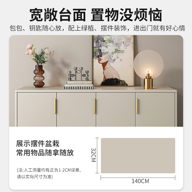 极速奶油风鞋柜家用门口202w3新款爆款入户玄关柜收纳储物防尘多