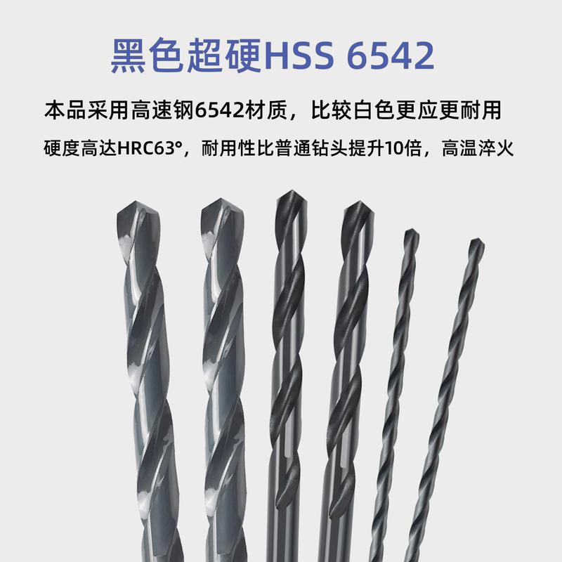 极速400cmm40公分40厘米加长钻头超长特长铁用钢用麻花钻加发黑深