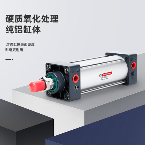极速大缸径气动气缸大推力 重型SC200X50/100G/150/200/250/300/4
