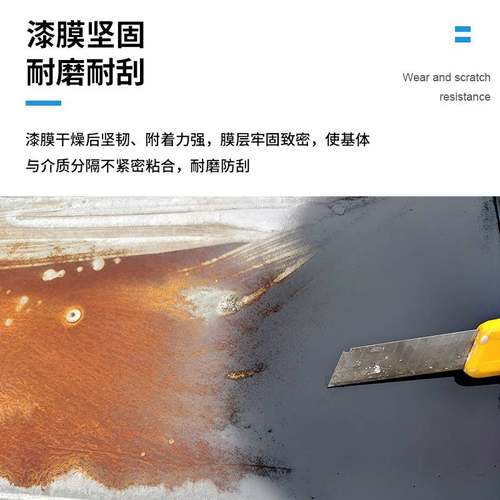 极速黑色喷漆罐油漆不掉色汽车专B用不锈钢金属防锈漆防腐亮光哑