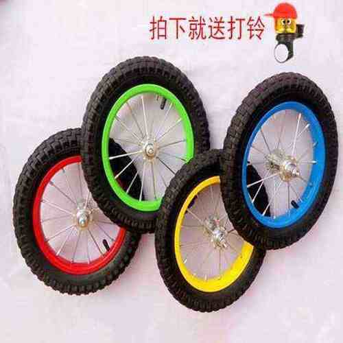 极速厂家儿童自行车w童车轮胎轮组钢圈内胎外胎