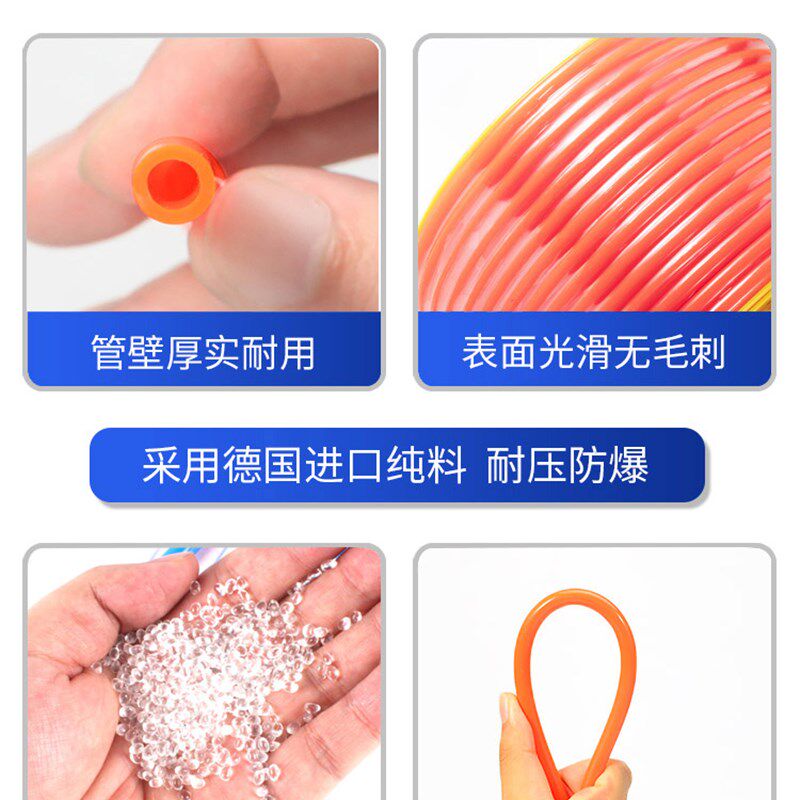 极速新款PU管h空压机气管5软管8mm气泵10x6.5配件12气泵高压插管4