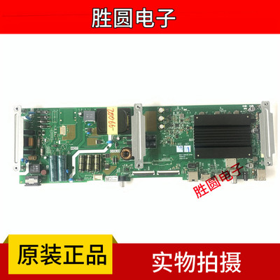 极速原装创维55G20 55K5C  主板5851-A8R391-2P00  屏RDL550.WY C