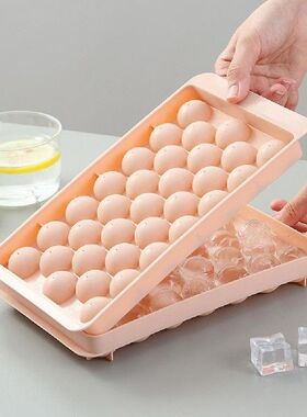 极速Plastic Molds Ice Tray 18/33 Grid 3D Round ISce Molds Ho