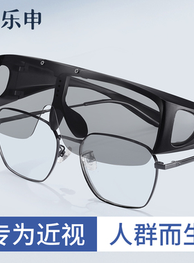 极速日夜两用变色太阳镜男款摩托A车自行车专用近视套镜防风沙骑