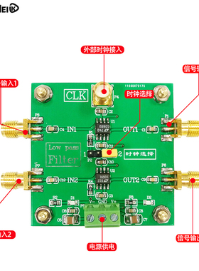 极速LTC10g69低通滤波器 8阶渐进式椭圆 低功率 两路滤波 程控滤