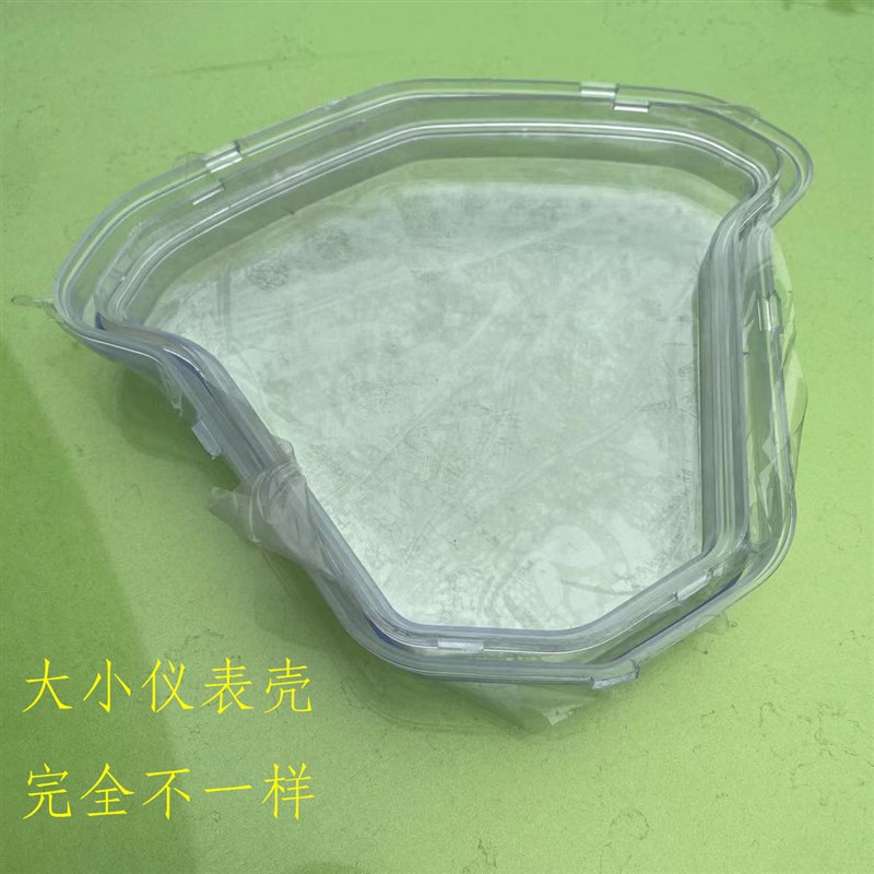 极速虎将尚领f仪表玻璃踏板车摩托车助力车电动车大尚领码表壳透