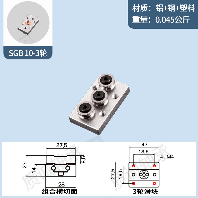 极速新品直线导轨内置双轴心SGR10w 15 J20 25N滚轮滑台滑轨木工