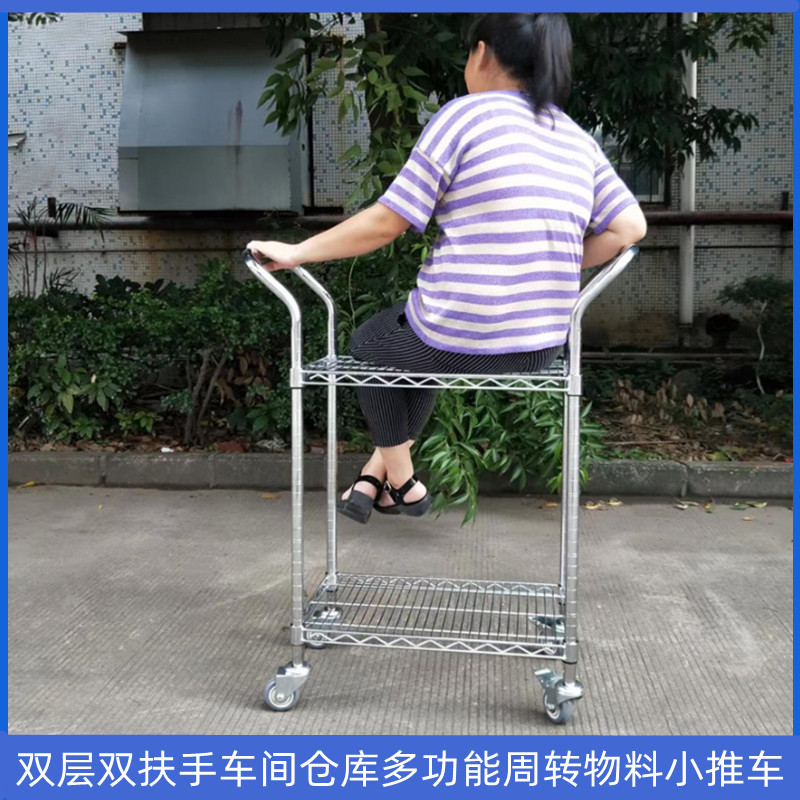 极速镀铬简易分拣k手推车带轮防静电工厂车间用两层物料周转移动