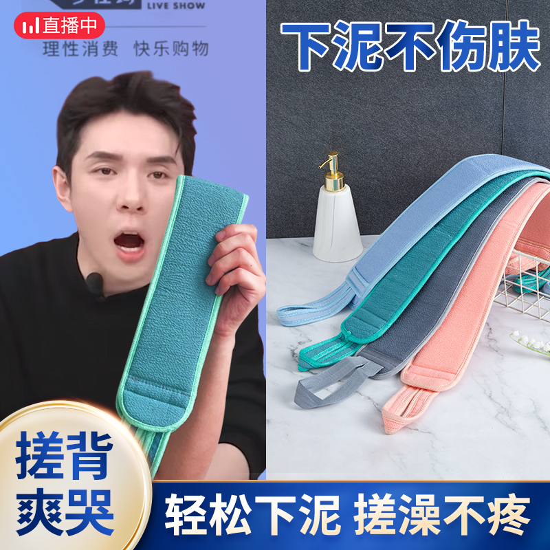 极速搓澡巾搓背神器洗澡巾家w用后背强力搓泥女男士拉背长条擦背