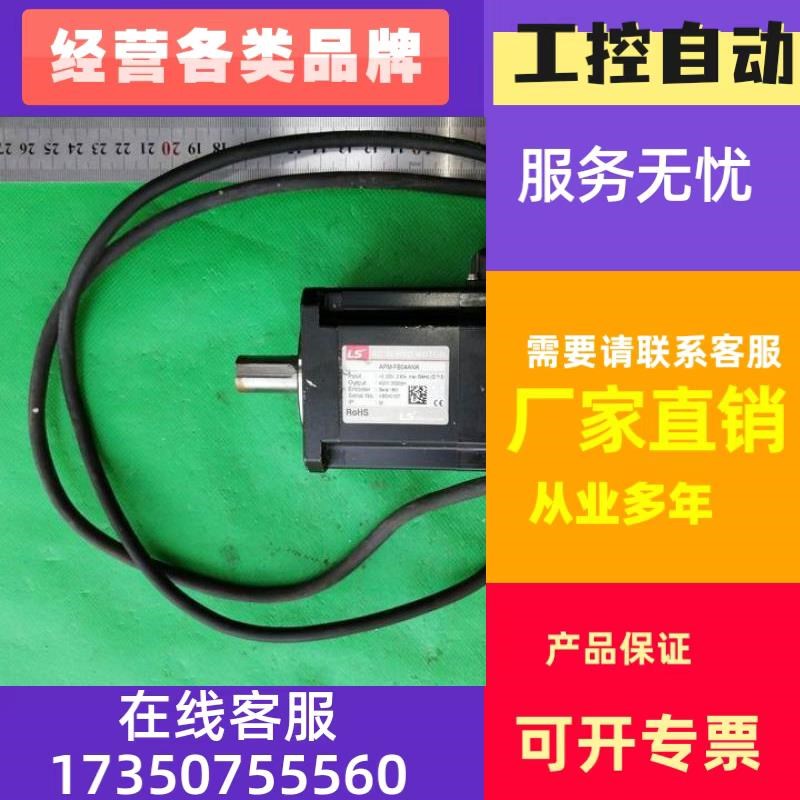 极速韩国220V400W3000转交流伺服马I达APM-FB04ANK//