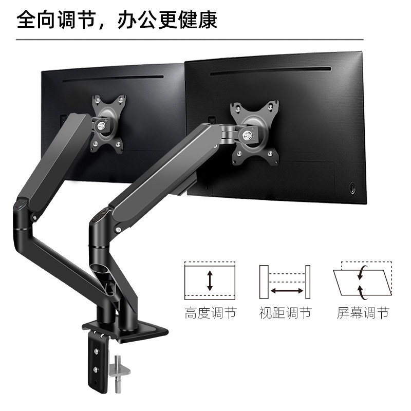 极速通用24/27/n32寸双屏电脑显示器支架臂可调升降旋转气动机械