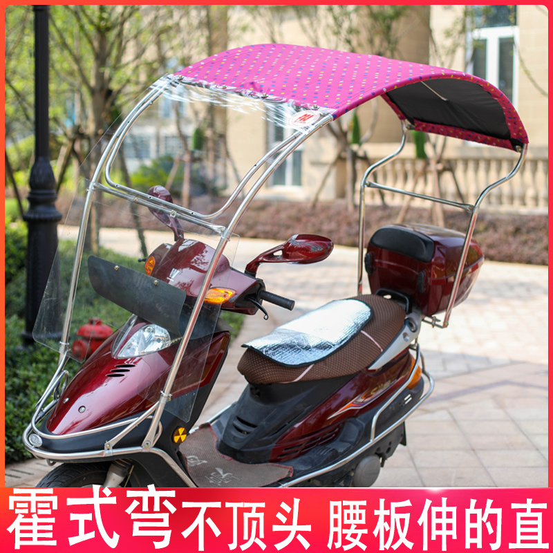 极速电动车车g棚遮雨棚篷电动车新款不锈钢雨伞遮阳伞电瓶车超大