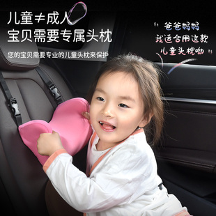 新品牧宝儿童汽车k头枕护颈枕车上睡枕头车载后排睡觉神器车内靠