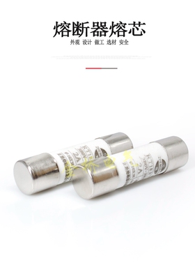 极速正浩 R015熔断器 mRO15陶瓷保险丝管10X38 RT18 1A 2A 3A 5A