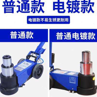 极速卧式气动千斤顶液压80t3w0t50重型货车换胎移动汽修专用气压