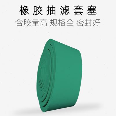 实验室万用橡胶塞漏斗托过滤皮碗 橡胶垫 布氏漏斗抽滤垫9.*1 套