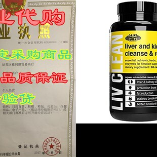 极速Gains in Buklk, Liv Clean, Liver and Kidney Cleanse, A