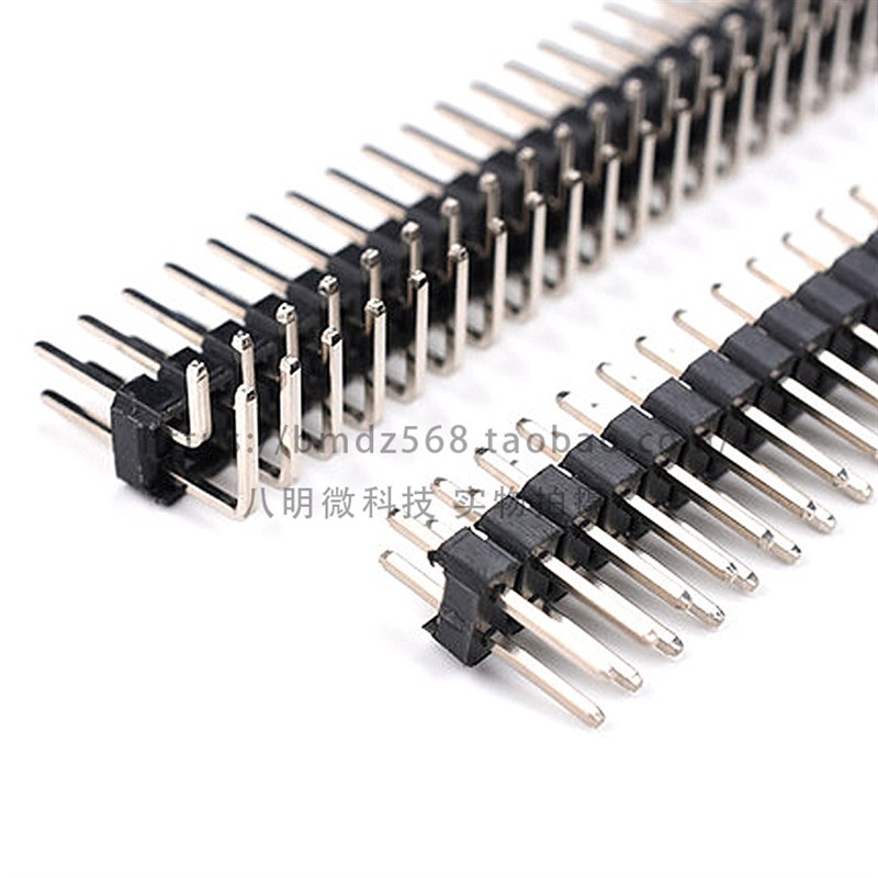 极速彩色排针 2.54 mm间距 弯针镀金环保单排排针O1*40P 双排排针
