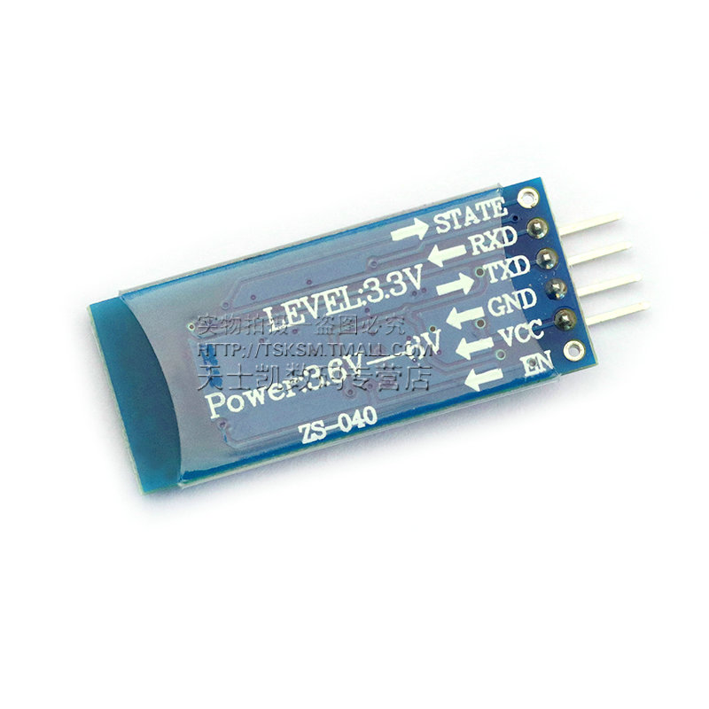 极速BT08B蓝牙串口蓝线牙模块5单晶片G无1透兼传数据模组容HC-06