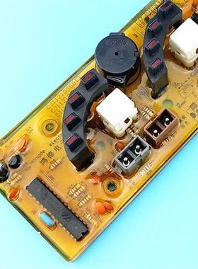 极速1121025h1洗衣机电路板XQB55-2276/8013VC/8127/5513G/2176控